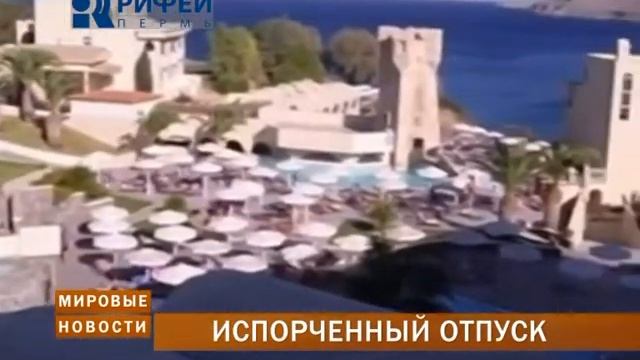 Мировые новости 17 июля смотреть онлайн