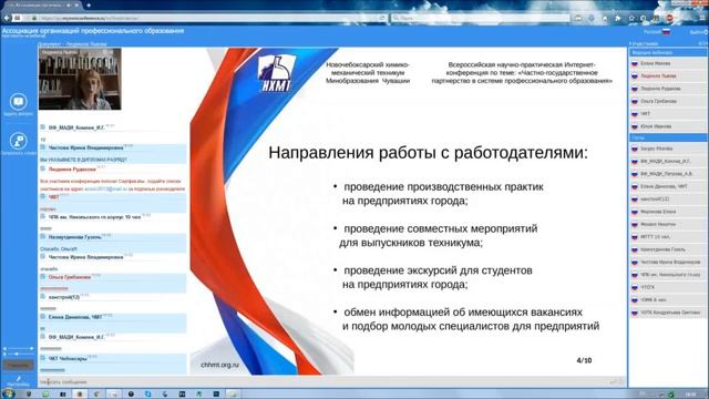Петрова Елена Юрьевна