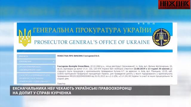 Порох в ужасе! Гонтареву Депортируют в Киев! Коломойский Победил Пороха