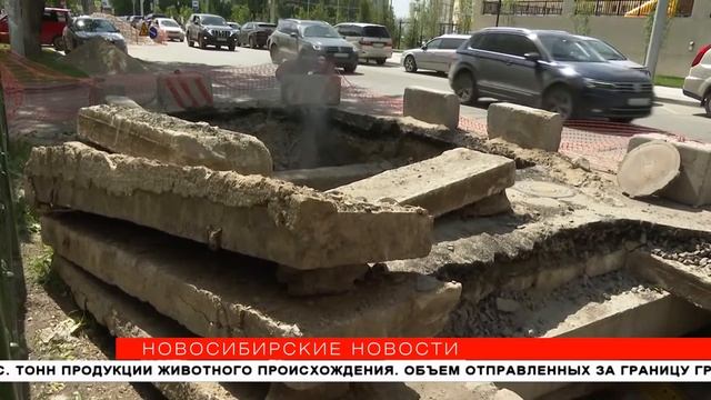 В левобережье обнаружили 900 дефектов теплосетей смотреть онлайн