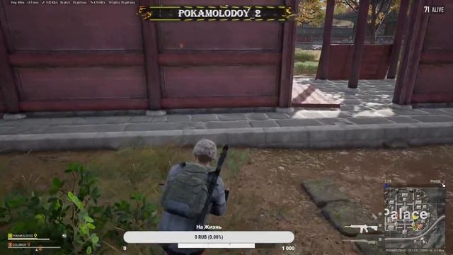 Нубобудние Pubg #1 чилим отдыхаем