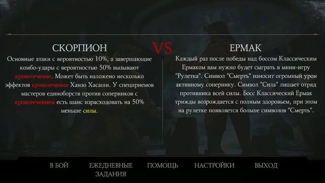 Испытание Классический Ермак. Башня 5-4 смотреть онлайн