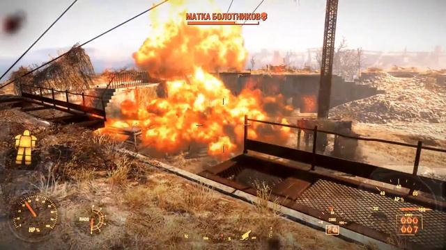 Fallout 4 Матка Болотников смотреть онлайн