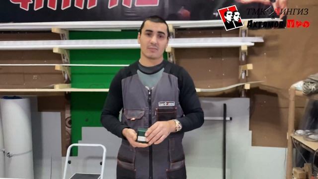 Базовый инструмент замерщика | Окна, балконы и лоджии в Уфе смотреть онлайн