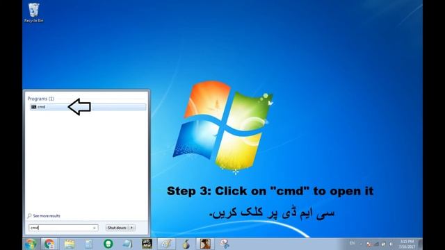 How to Find LAN IP Address on Windows PC |English/Urdu смотреть онлайн