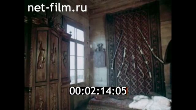 1979г. Тбилиси. музей архитектуры и быта.