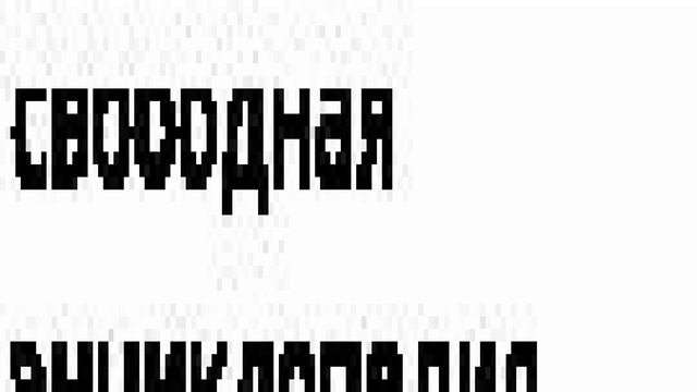 Балерина смотреть онлайн