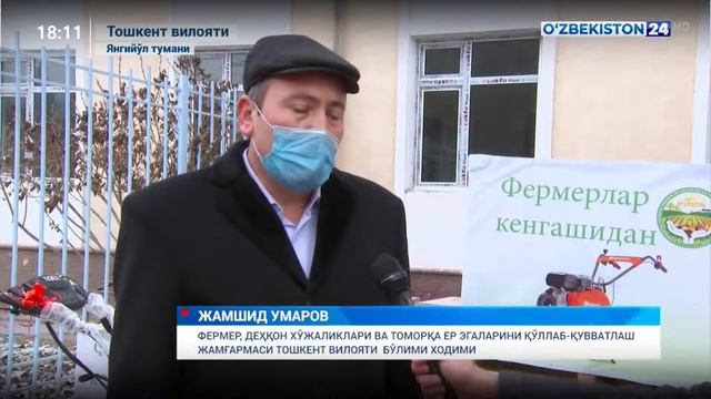 Тошкент вилоятида 363,7 минг тонна мева-узум махсулотларидан хосил олинди