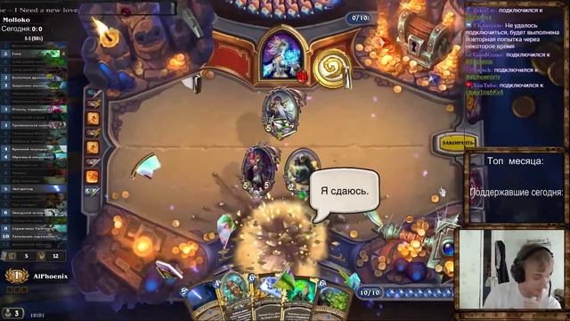 Hearthstone, ранкед, играем интересными колодами, с нового месяца арены смотреть онлайн