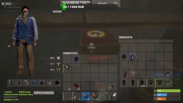 🔴🍀RUST ГЛОБАЛ ВАЙП, СТРИМ 24 ЧАСА на официальном сервере смотреть онлайн
