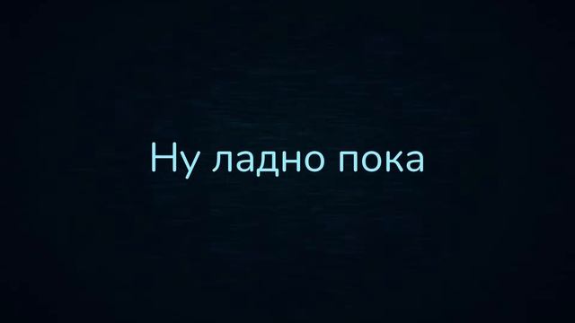 Когда дашол до 101 двери смотреть онлайн