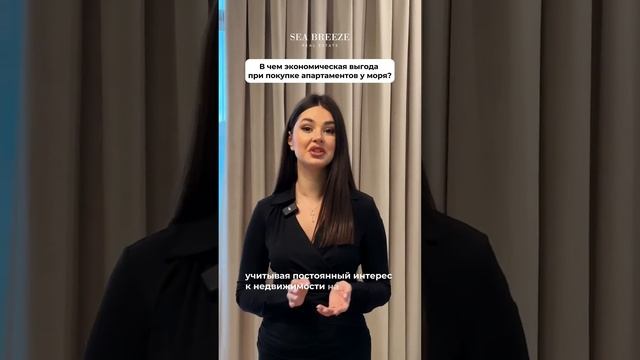 Преимущества жизни у моря смотреть онлайн