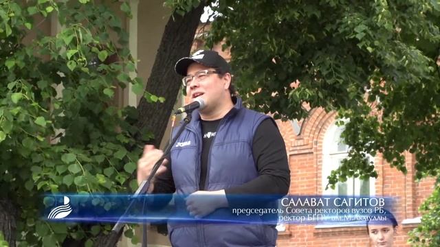 Концерт ко Дню России, Дню города и подведение итогов «Студенческой весны» смотреть онлайн