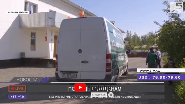Помощь гражданам смотреть онлайн