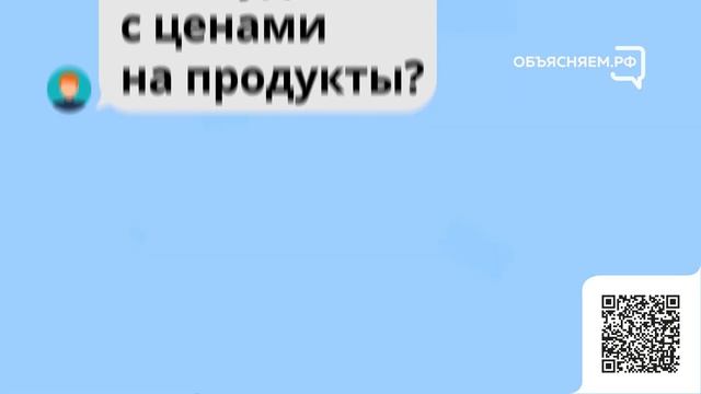 В стране запущен информационный портал ОБЬЯСНЯЕМ.РФ смотреть онлайн