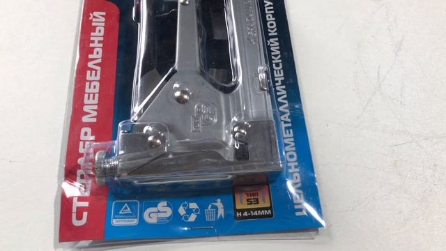 6610 степлер смотреть онлайн