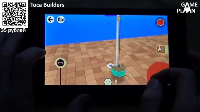 Обзор Review Toca Builders от Game Plan смотреть онлайн