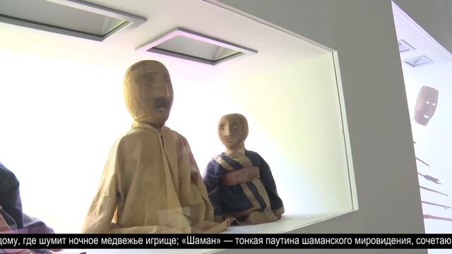 Экспозиция "Мифологическое время" смотреть онлайн