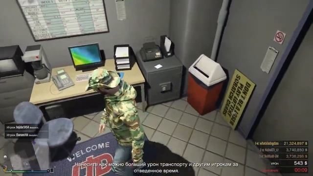 Grand Theft Auto Online #14