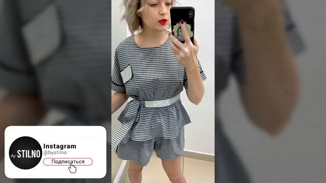 Женский костюм с шортами в мелкую клетку смотреть онлайн