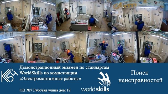 Демонстрационный экзамен «Электромонтажные работы», Колледж связи 54, 22.06.2018