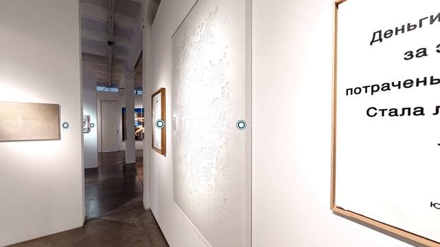 3D тур по предаукционной выставке | ВЕСЕННИЕ ТОРГИ 2022