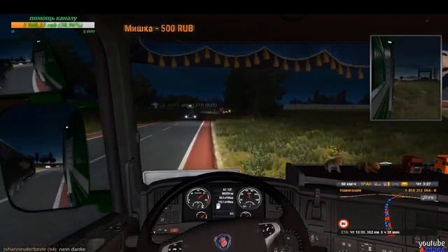 Report Euro Truck Simulator 2 TruckersMP (amir121h) ID2217052 смотреть онлайн