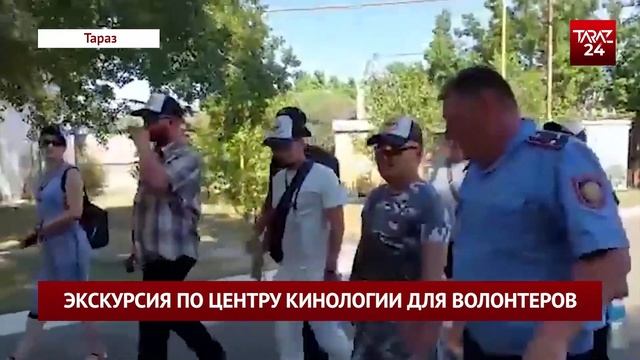ЭКСКУРСИЯ ПО ЦЕНТРУ КИНОЛОГИИ ДЛЯ ВОЛОНТЕРОВ