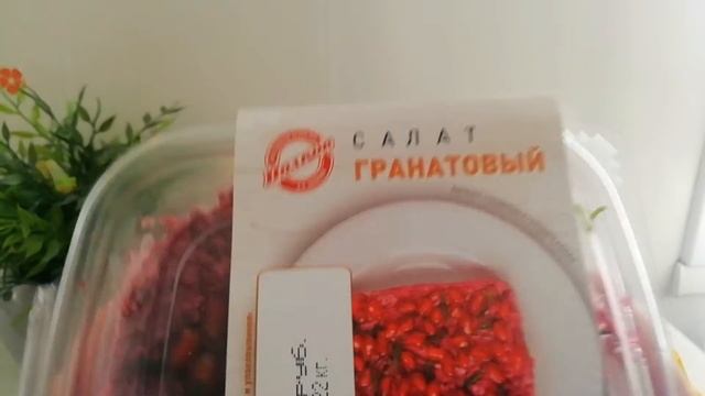 Распаковка продуктов. Цены на продукты, фрукты, ягоды 🍅🍒🍓