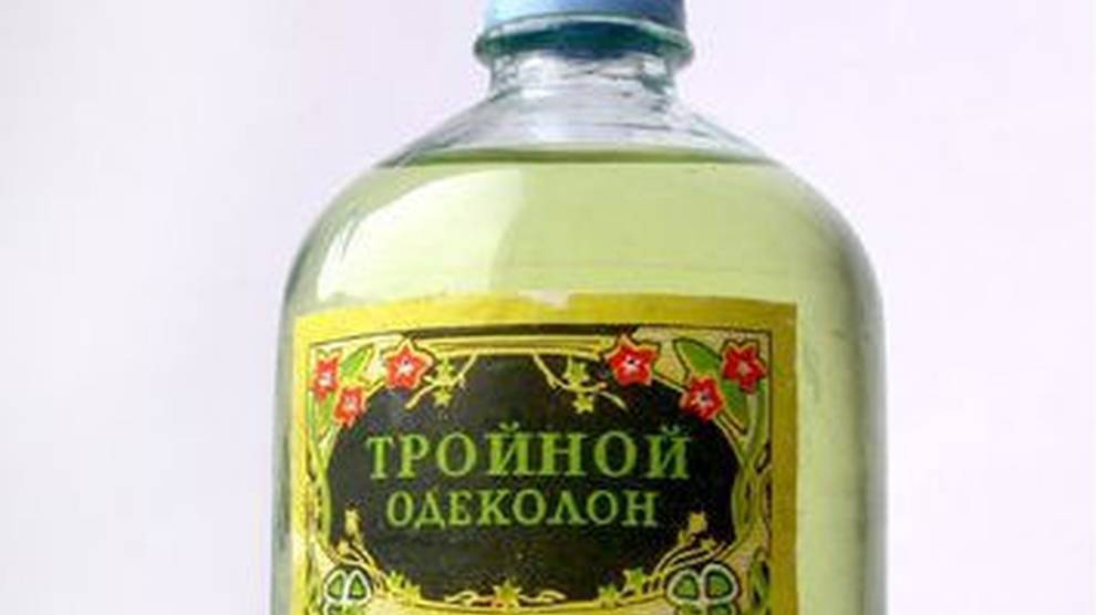 Песня - Одеколон (+мат) смотреть онлайн