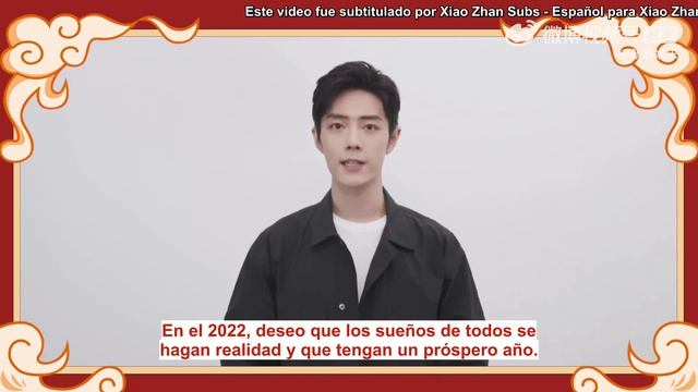 [SUB ESPAÑOL] 220205 Sina Entertainment weibo update con Xiao Zhan смотреть онлайн