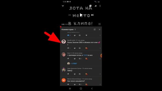 Результаты лоты||Выбирал генератор чисел!!! смотреть онлайн