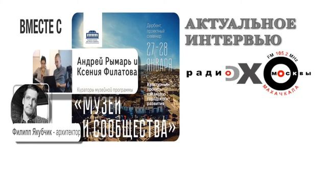 Музеи и сообщества смотреть онлайн