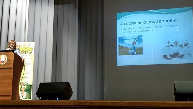 Онкология, мифы и реальность(2). Ромбак Л.В.