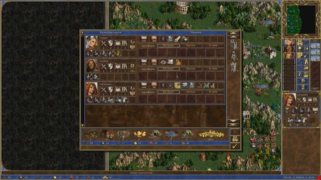 Heroes 3 S1E2 смотреть онлайн