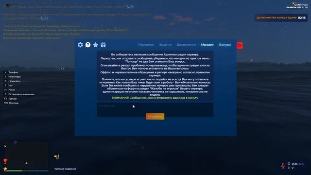 оперативная помощь хелпера!