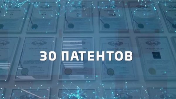 Компания Вертера