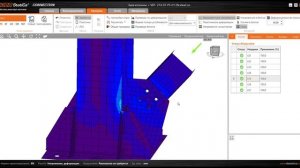Расчёт узла базы колонны