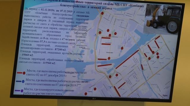 Павел Канатов о вывозе мусора и уборке снега