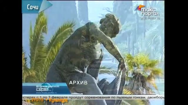 "Худековские чтения" в Сочи станут ежегодными смотреть онлайн