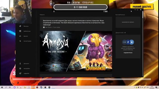 собираем на корм собачке и играем в GTA Online смотреть онлайн