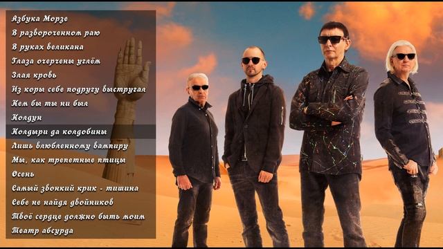 ПИКНИК ЛУЧШЕЕ 🔈 смотреть онлайн