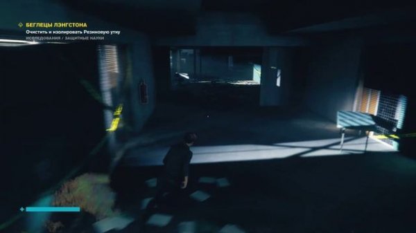 Control Уточка