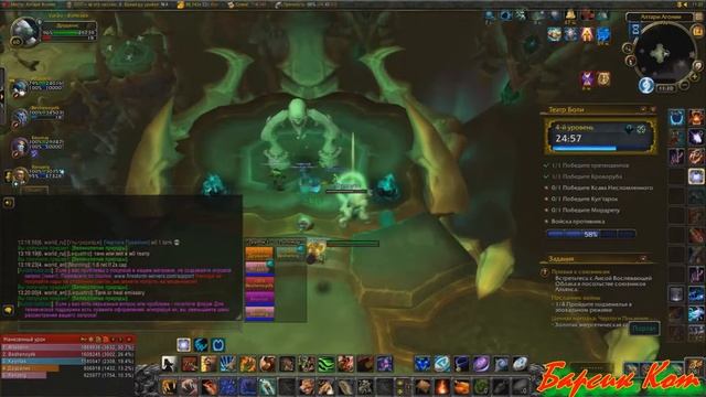 World of Warcraft: Shadowlands † Театр боли † 4-й ключ смотреть онлайн