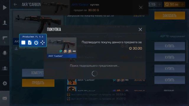 ЛУЧШИЙ СКРИПТ ДЛЯ ЛОВЛИ СКИНОВ С 4 НАКЛ В КОМЕНТАРИЯХ