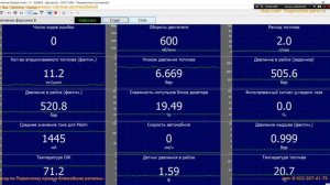 523350 ошибка Камаз