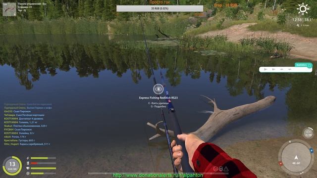 Русская Рыбалка 4 смотреть онлайн