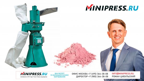 Универсальная молотковая мельница PROFI-02 Minipress.ru