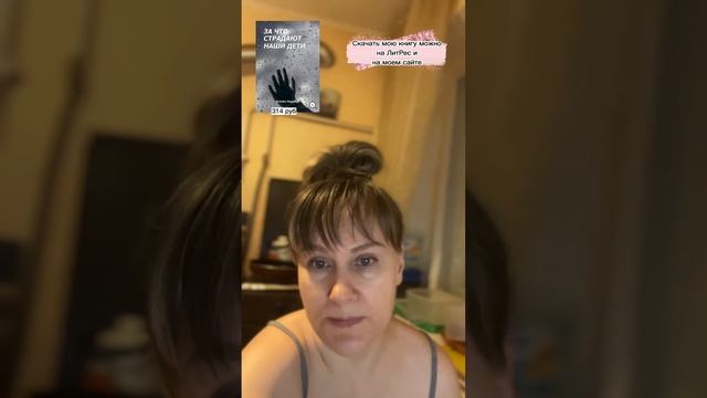 Дети аутисты не понимают обращенную речь 02 12 2022