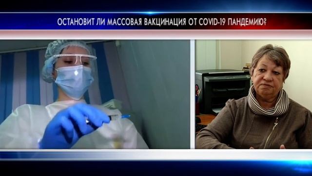 Точка зрения Зебзеева № 1 Вакцина остановит ли пандемию смотреть онлайн